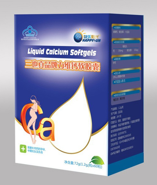 快樂(lè)陽(yáng)光yunf鈣