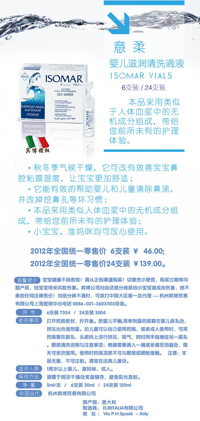 意柔yinge滋潤(rùn)清洗滴液