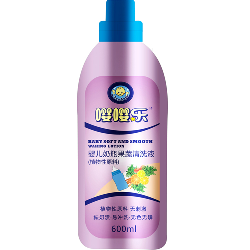 嚶嚶樂(lè)yinge奶瓶果蔬清洗液