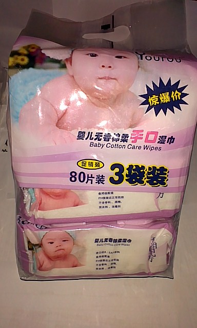 幼柔無淚配方y(tǒng)ingye濕巾3袋裝