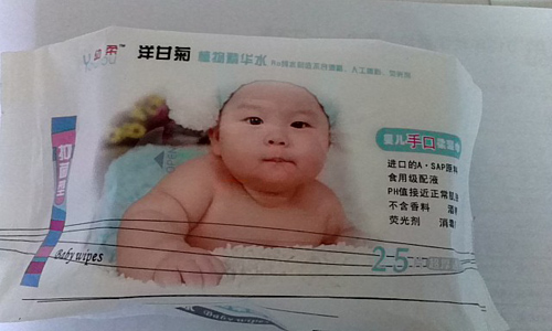 幼柔洋甘菊植物精華水濕巾25抽