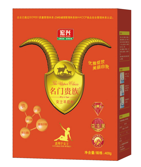 名門(mén)貴族女士盒裝羊奶粉