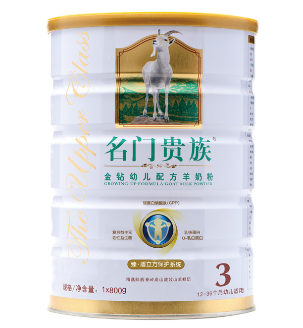 名門貴族老金鉆youe配方羊奶粉3段