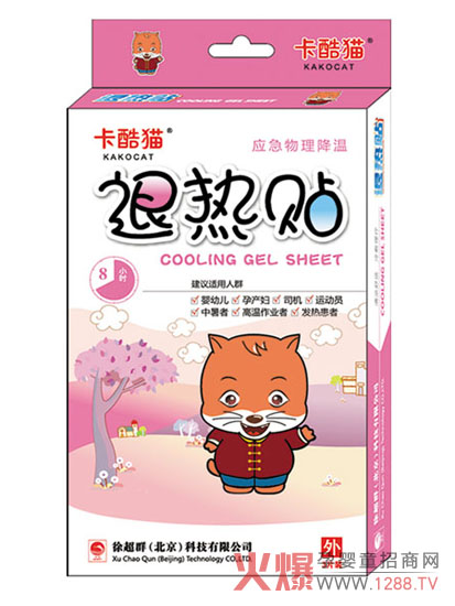 ����؈�˟��N �������ذ�ȫ����