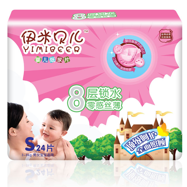 ����ؐ��yinge����ƬS24