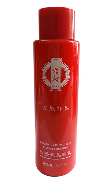 200ml宮燈紅景天美肌乳