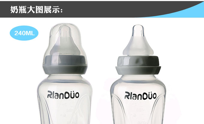 阿爾蘭哆AD307yinge防脹奶瓶