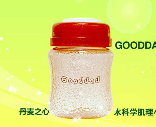 水科學(xué)肌理小號(hào)存儲(chǔ)瓶150ml