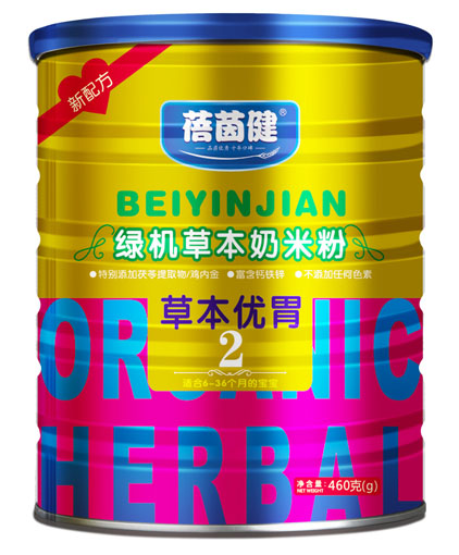 蓓茵健草本優(yōu)胃綠機草本奶米粉2段