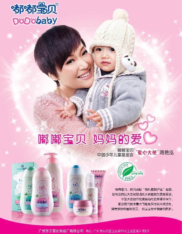 �ཌ�ؐ��ͯϴ�o��Ʒչʾ