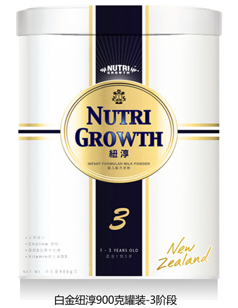 紐淳白金裝yinge配方奶粉3段