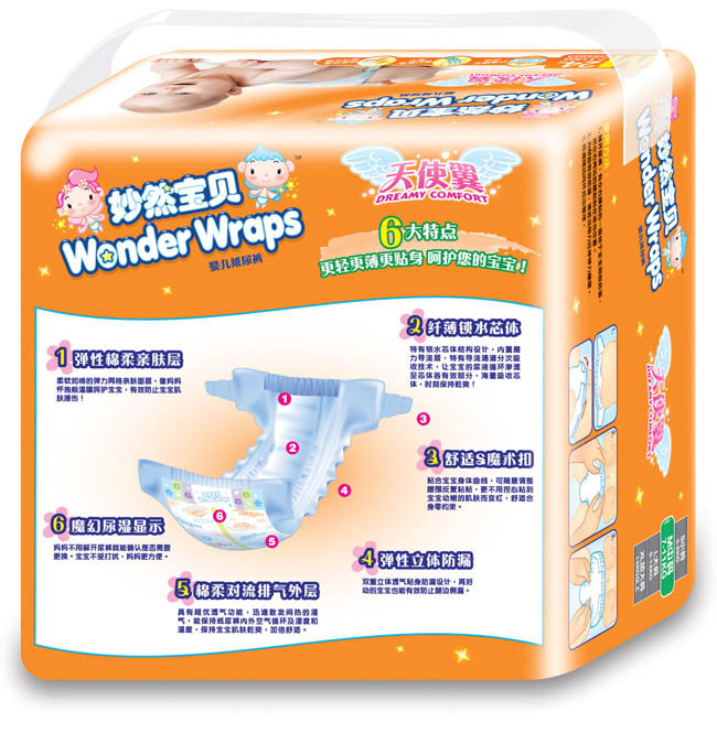妙然寶貝yinge紙尿褲M24天使翼