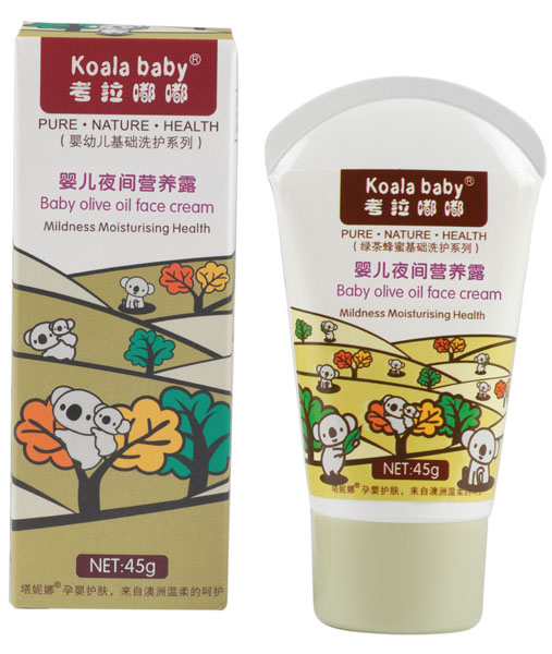 考拉嘟嘟y(tǒng)inge夜間營養(yǎng)露