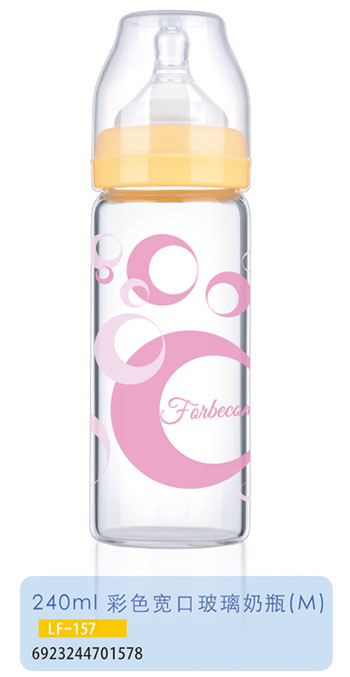 護貝康彩色寬口玻璃奶瓶LF-157