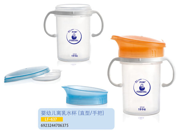 �oؐ��yingye�x��ˮ��LF-637