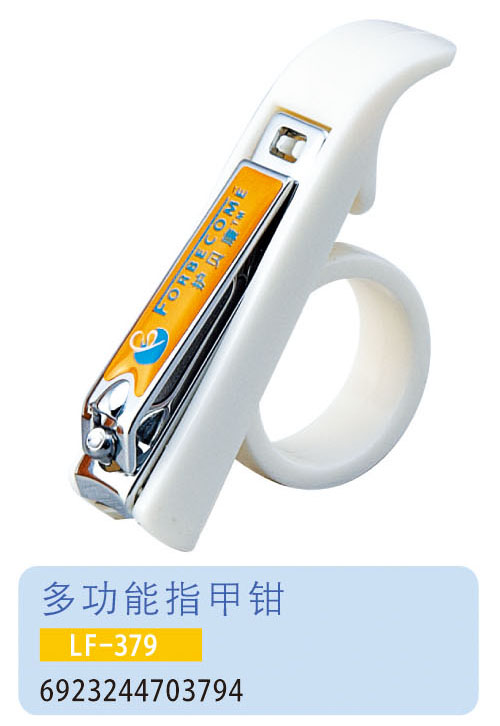 護(hù)貝康多功能指甲鉗LF-379