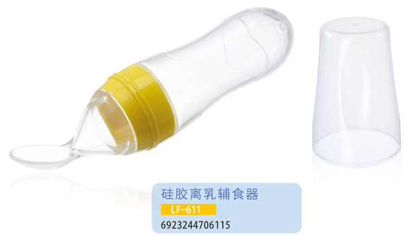 �o(h��)ؐ�����z�x���oʳ��LF-611