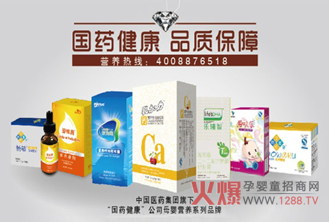 ��(gu��)ˎ����ĸ��ʳƷ�c����s2013�Ϻ�CBME��ͯչ