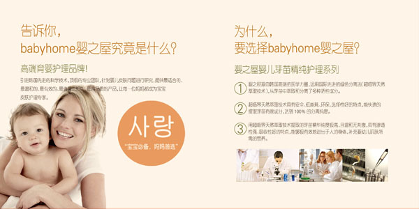 ��֮��ĸ����Ʒ���Ї����ع����޹�˾