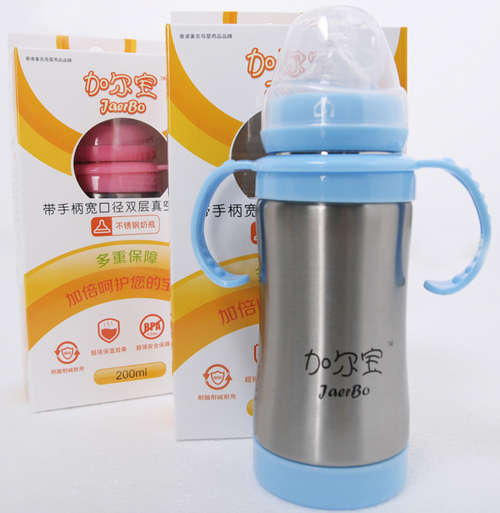 加爾寶不銹鋼雙層真空保溫奶瓶