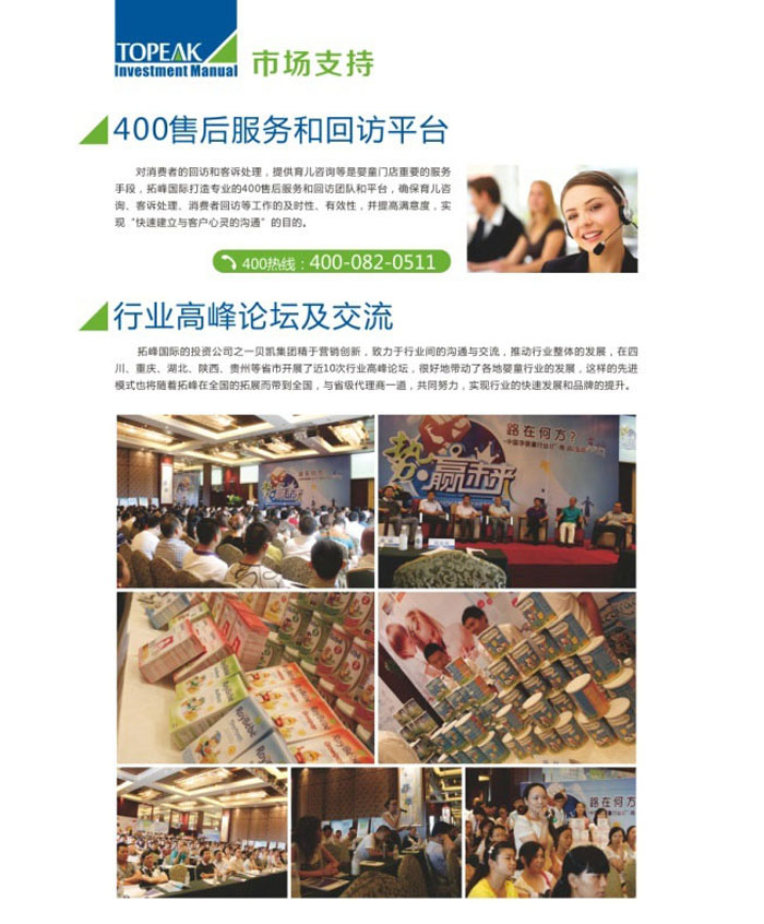 �˴��Ј�֧��������(w��)�����wϵ