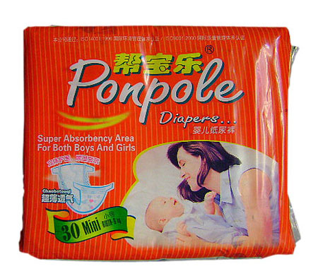 �͌���yinge����ѝС̖(h��o)