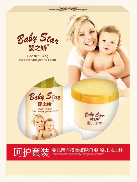 50g+40gyinge呵護(hù)套裝