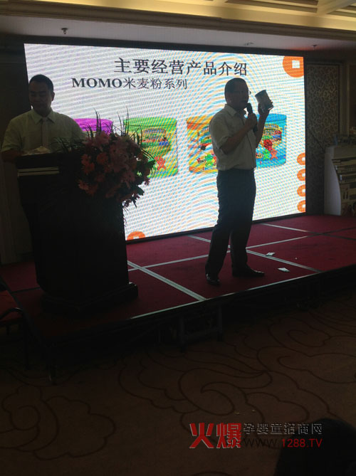 momo�oʳ�����Ћ��ﶬ��ӆ؛��(hu��)�����c(di��n)