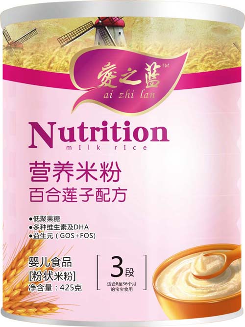 愛之藍(lán)百合蓮子配方營(yíng)養(yǎng)米粉3段