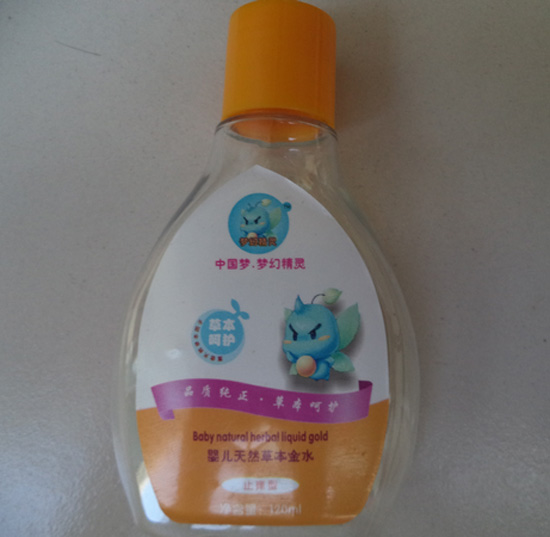 ��(m��ng)�þ��`yinge��Ȼ�ݱ���ˮ(ֹ����)