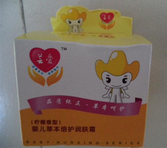 蕓愛yinge草本倍護(hù)潤膚霜(檸檬香型)