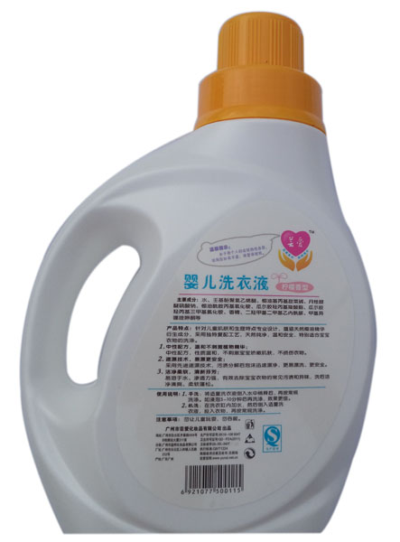 蕓愛檸檬香型yinge洗衣液