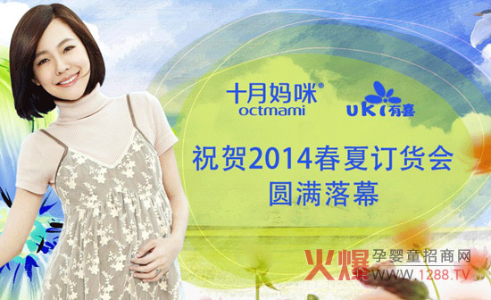 ʮ��������ϲ2014����ӆ؛��(hu��)�A�M�ɹ�