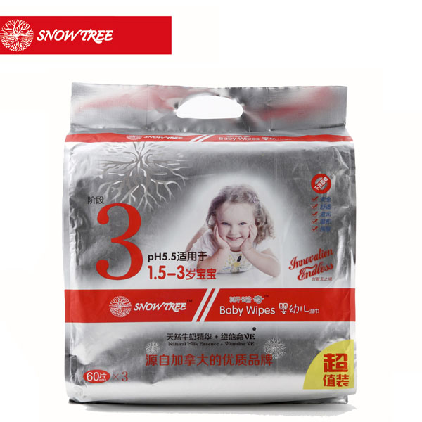 snowtree˹�Z��yingye���3��60��3