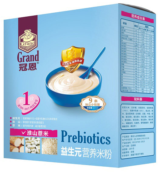 �ڶ���ɽ޲������Ԫ�I�B(y��ng)�׷�