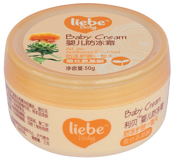 利貝yinge防凍霜50g