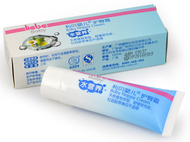 利貝yinge護(hù)臀霜