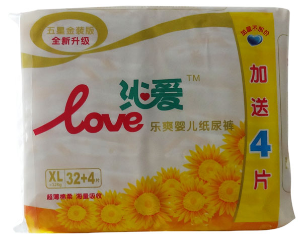 沁愛樂爽yinge紙尿褲XL32+4片