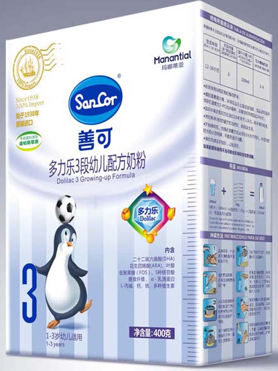 善可多力樂youe配方奶粉3段400克