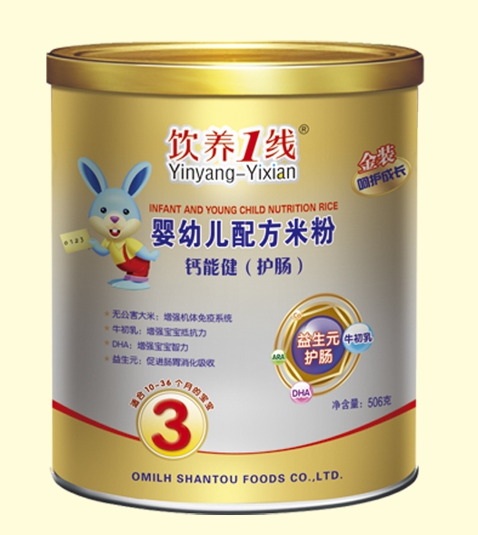 ��B(y��ng)1���}�ܽ����o(h��)�c��yingye�䷽�׷�