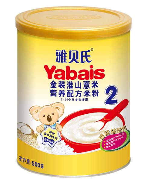 ��ؐ�Ͻ��b��ɽ޲�נI(y��ng)�B(y��ng)�䷽�׷�500g2��