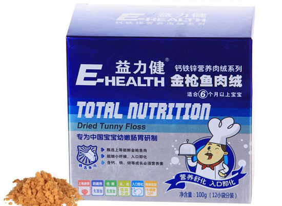 益力健yingye配方金槍魚肉絨(紙盒)