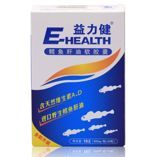 益力健鱈魚(yú)肝油軟膠囊