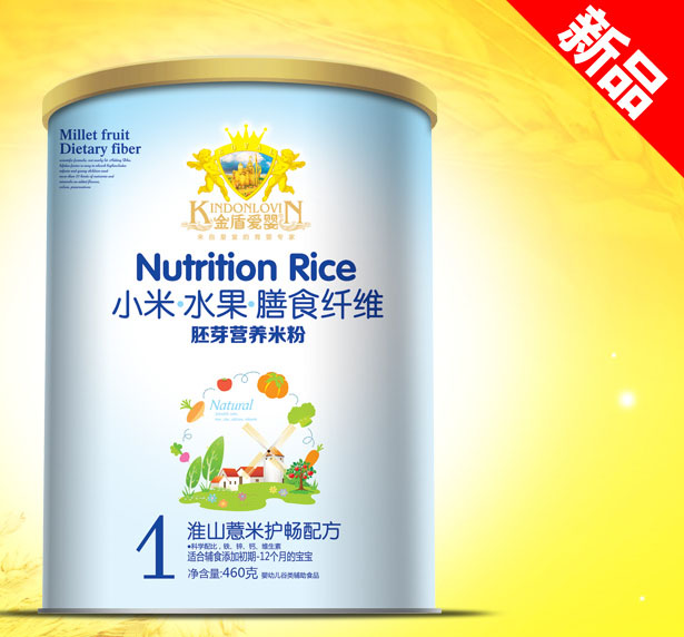 ��ܐ�(��i)�뻴ɽ޲���o(h��)���䷽С���׷�1��460g