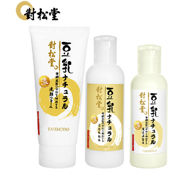 對(duì)松堂yunf專(zhuān)用護(hù)膚品