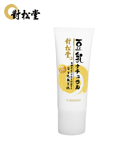 對(duì)松堂yunf保濕隔離霜