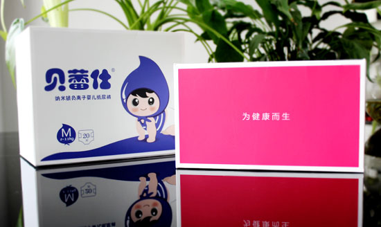 貝蕾仕納米銀負(fù)離子yinge防尿用品