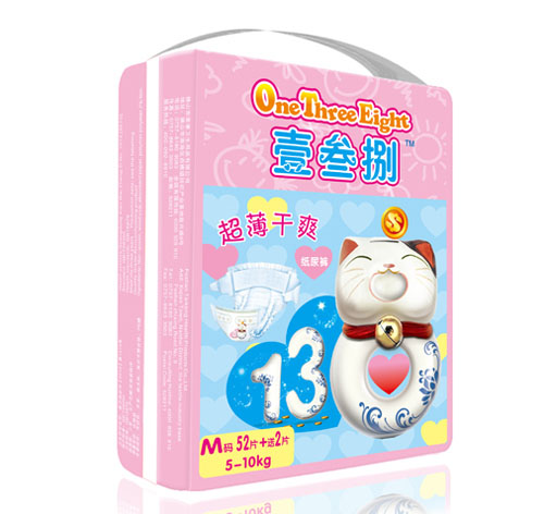 壹叁捌舒適干爽超行褲M碼52片+送2片