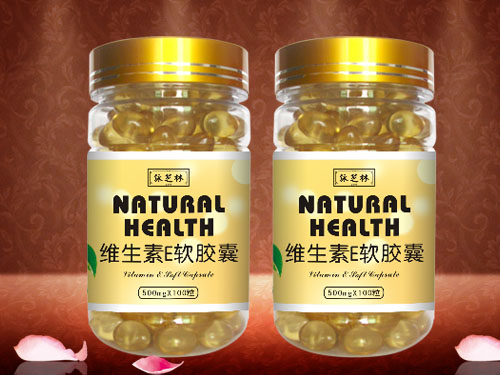 康仁維生素E軟膠囊