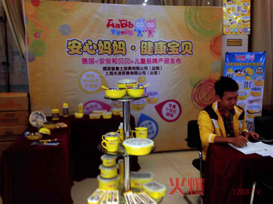 ������ؐؐ�𱬾W(w��ng)���v�óɶ�վ�A�M��Ļ